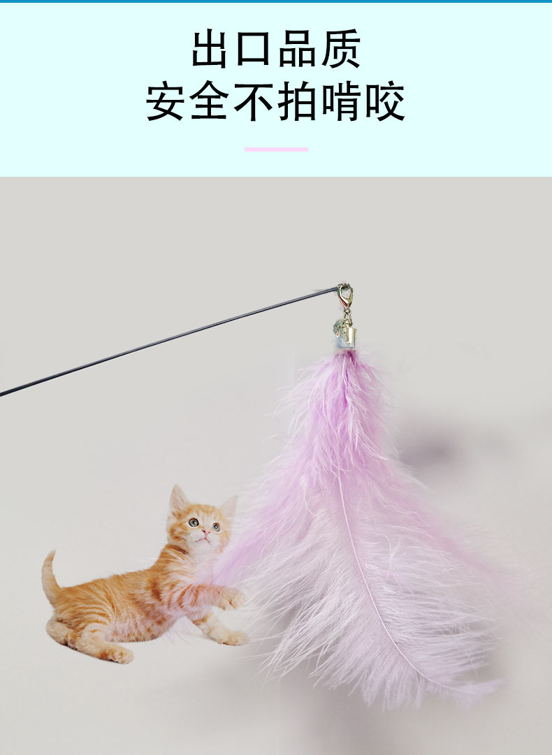 宠物用品,猫薄荷球,猫玩具
